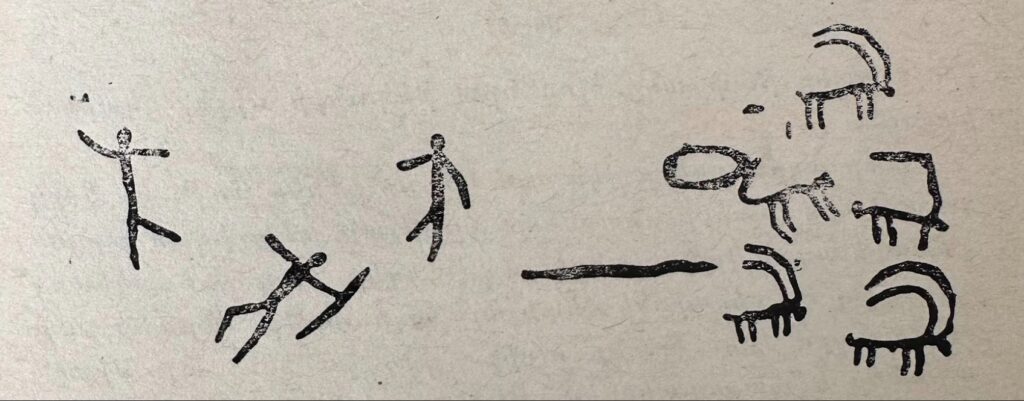 Armenian petroglyphs showing archery hunt scenes